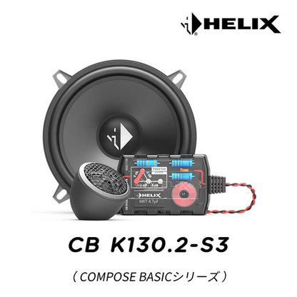 HELIX CB-K130.2-S3 13cm 2WAY Speaker Set0