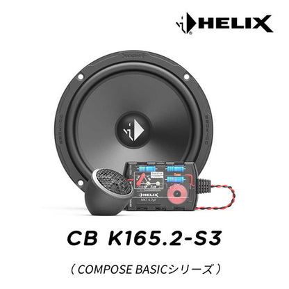 HELIX CB-K165.2-S3 16cm 2WAY Separated Set0
