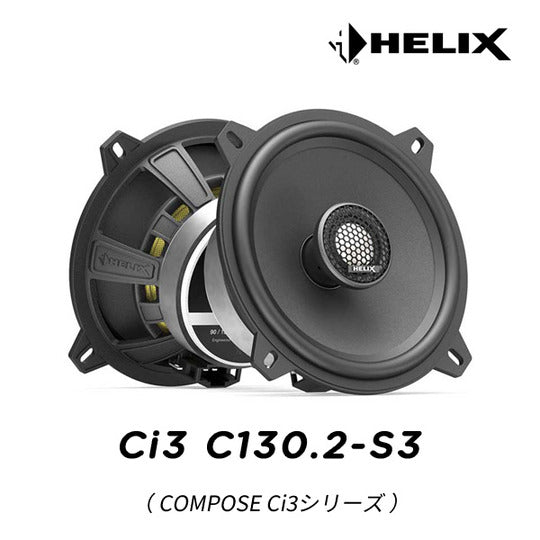 HELIX Ci3-C130.2-S3 13cm Coaxial 2-Way Speaker0
