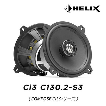 HELIX Ci3-C130.2-S3 13cm Coaxial 2-Way Speaker0