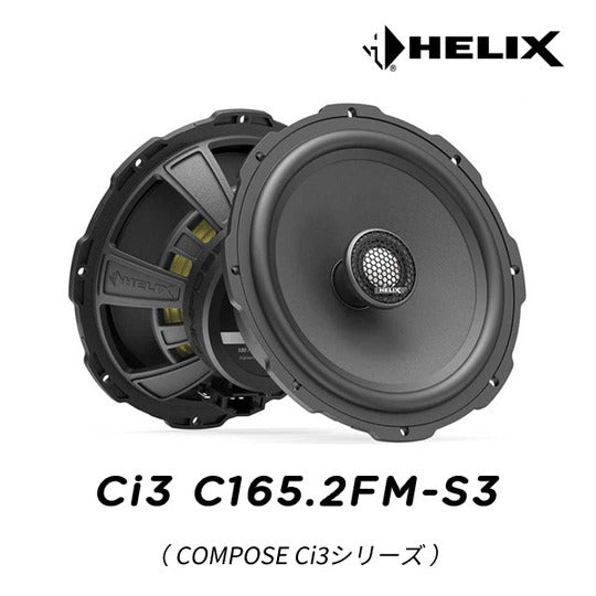 HELIX Ci3-C165.2FM-S3 16cm Coaxial 2-Way Unit0