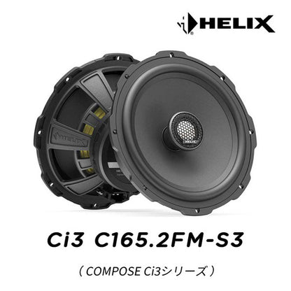 HELIX Ci3-C165.2FM-S3 16cm Coaxial 2-Way Unit0