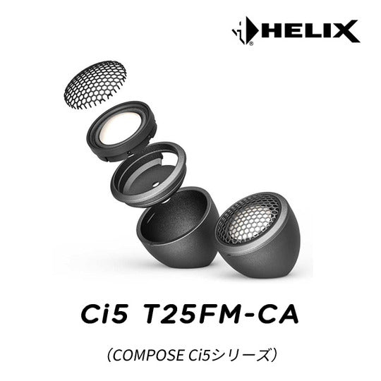 HELIX Ci5 T25FM-CA 25mm Tweeter 2.0KHz-25KHz0