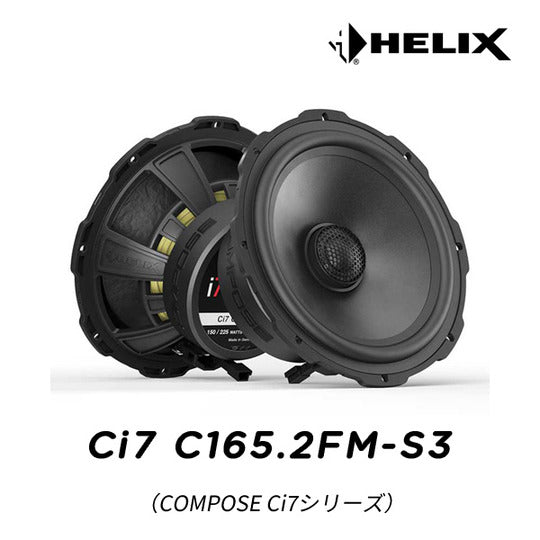 HELIX Ci7 C165.2FM-S3 16cm 2-Way Component Unit 50Hz-30KHz0