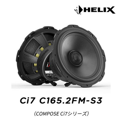 HELIX Ci7 C165.2FM-S3 16cm 2-Way Component Unit 50Hz-30KHz0