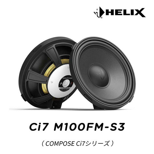 HELIX Ci7-M100FM-S3 10cm Midrange 110Hz-7KHz0