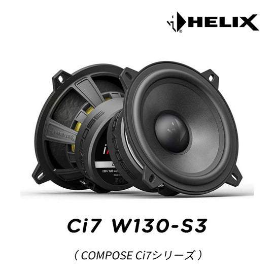 HELIX Ci7-W130-S3 Midbass 13cm UHD Paper Cone0