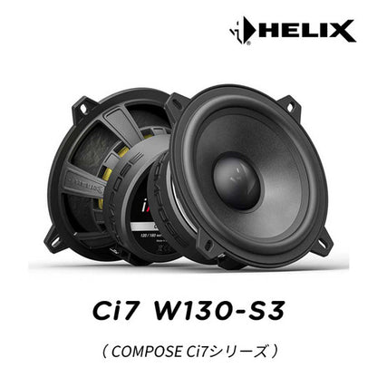 HELIX Ci7-W130-S3 Midbass 13cm UHD Paper Cone0
