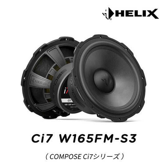 HELIX Ci7-W165FM-S3 16cm Midbass 50Hz-3.5KHz0