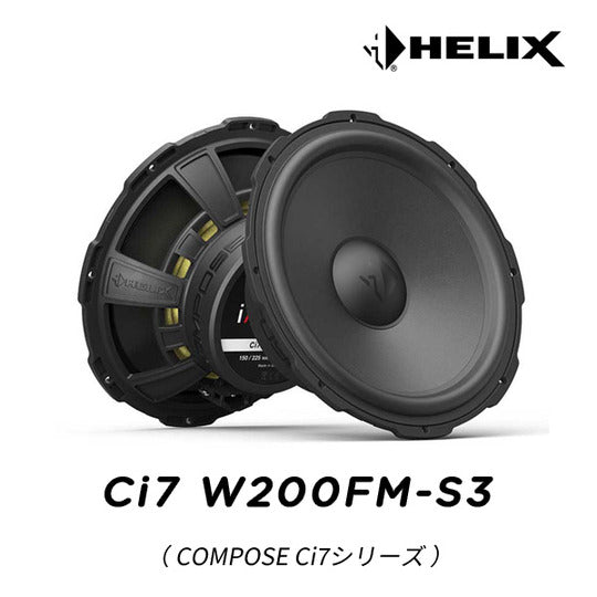 HELIX Ci7-W200FM-S3 20cm Midbass 35Hz-2.5KHz0