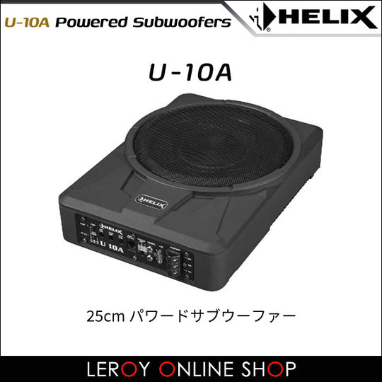 HELIX U-10A Powered Subwoofer 180W RMS0