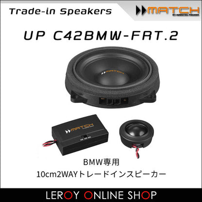 MATCH UP C42BMW-FRT.2 2-Way Speaker 10cm0