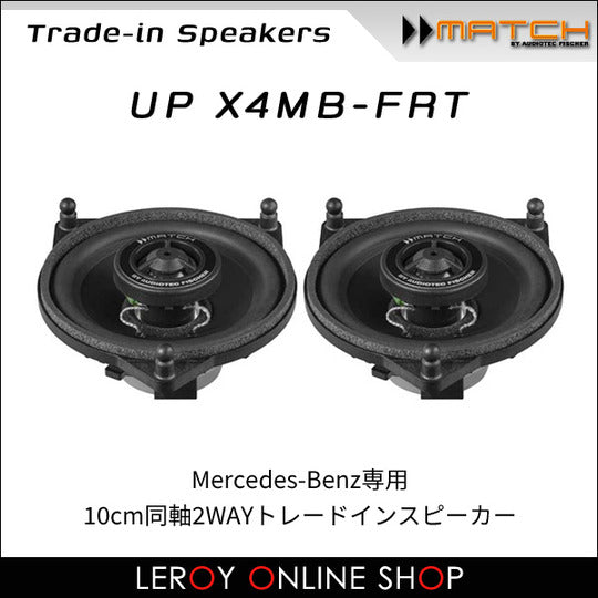 MATCH UP X4MB-FRT 10cm Coaxial 2way Speaker0