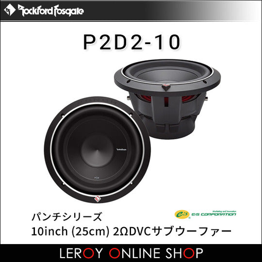 Rockford Fosgate P2D2-10 10inch 2Ω DVC Subwoofer0