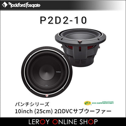 Rockford Fosgate P2D2-10 10inch 2Ω DVC Subwoofer0