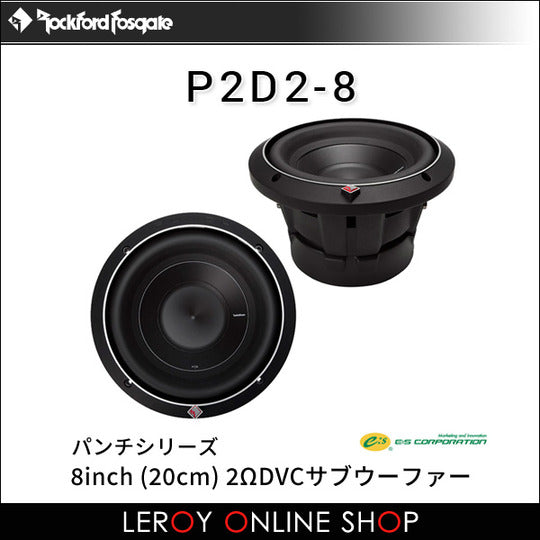 Rockford Fosgate P2D2-8 8inch 2ΩDVC Subwoofer0