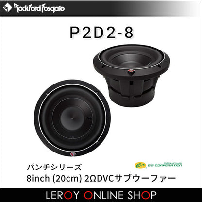Rockford Fosgate P2D2-8 8inch 2ΩDVC Subwoofer0