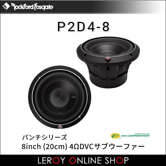 Rockford Fosgate P2D4-8 8inch 4ΩDVC Subwoofer0