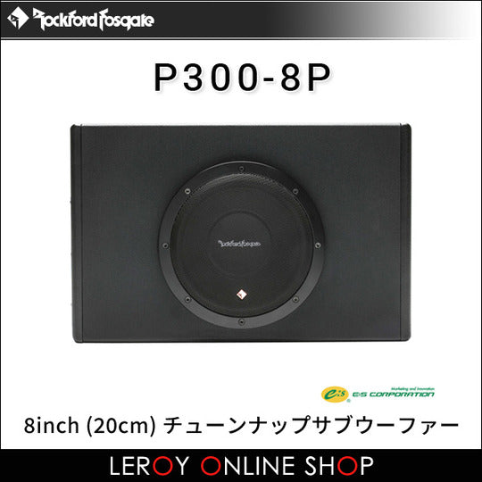 Rockford Fosgate P300-8P 8inch Powered Subwoofer 300W0