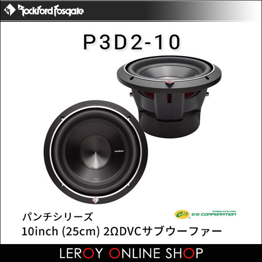 Rockford Fosgate P3D2-10 10 inch 2Ω DVC Subwoofer0