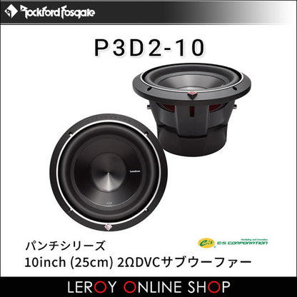 Rockford Fosgate P3D2-10 10 inch 2Ω DVC Subwoofer0