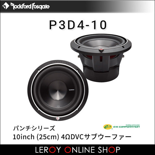 Rockford Fosgate P3D4-10 Subwoofer 10inch 4ΩDVC0