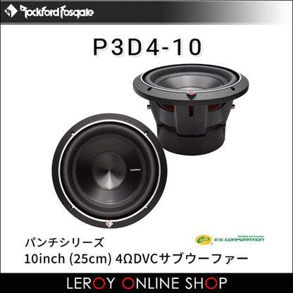 Rockford Fosgate P3D4-10 Subwoofer 10inch 4ΩDVC0