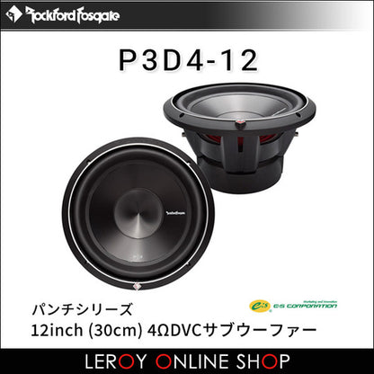 Rockford Fosgate P3D4-12 12inch 4Ω DVC Subwoofer0