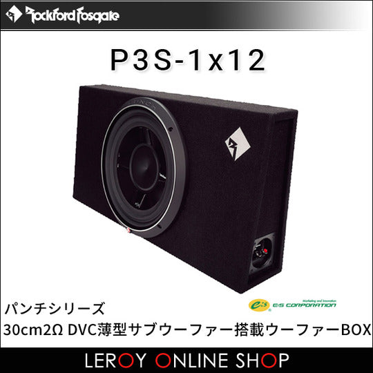 Rockford Fosgate P3S-1x12 Subwoofer Box 30cm 2Ω DVC0