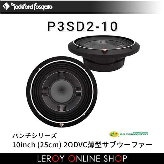 Rockford Fosgate P3SD2-10 10inch 2ΩDVC Slim Subwoofer0