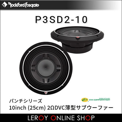 Rockford Fosgate P3SD2-10 10inch 2ΩDVC Slim Subwoofer0