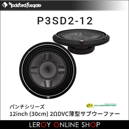 Rockford Fosgate P3SD2-12 12inch 2ΩDVC Shallow Subwoofer0