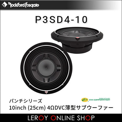 Rockford Fosgate P3SD4-10 10inch 4ΩDVC Slim Subwoofer0