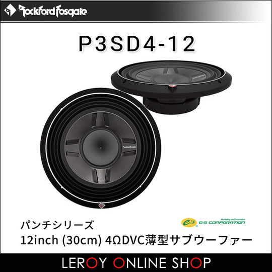 Rockford Fosgate P3SD4-12 12inch 4ΩDVC Shallow Subwoofer0
