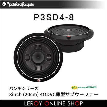 Rockford Fosgate P3SD4-8 8inch 4ΩDVC Shallow Subwoofer0