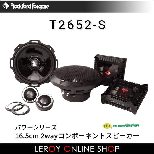 Rockford Fosgate T2652-S 2way Component Speaker 16.5cm0