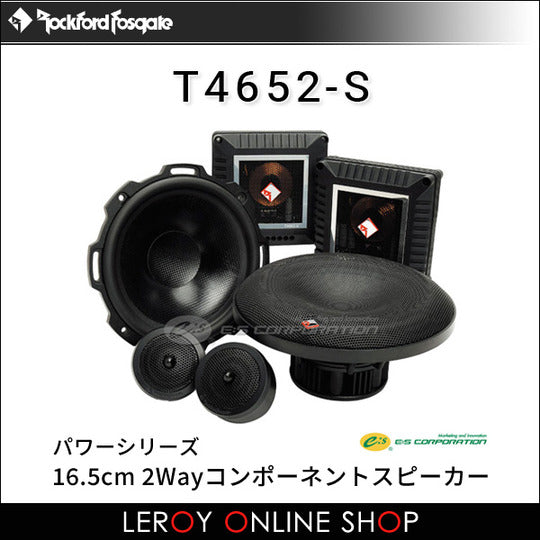 Rockford Fosgate T4652-S 2Way Component Speaker 16.5cm0